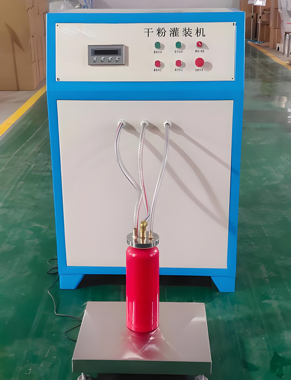 充裝干粉滅火器 充裝干粉滅火器