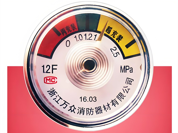 滅火器超充裝 滅火器超充裝